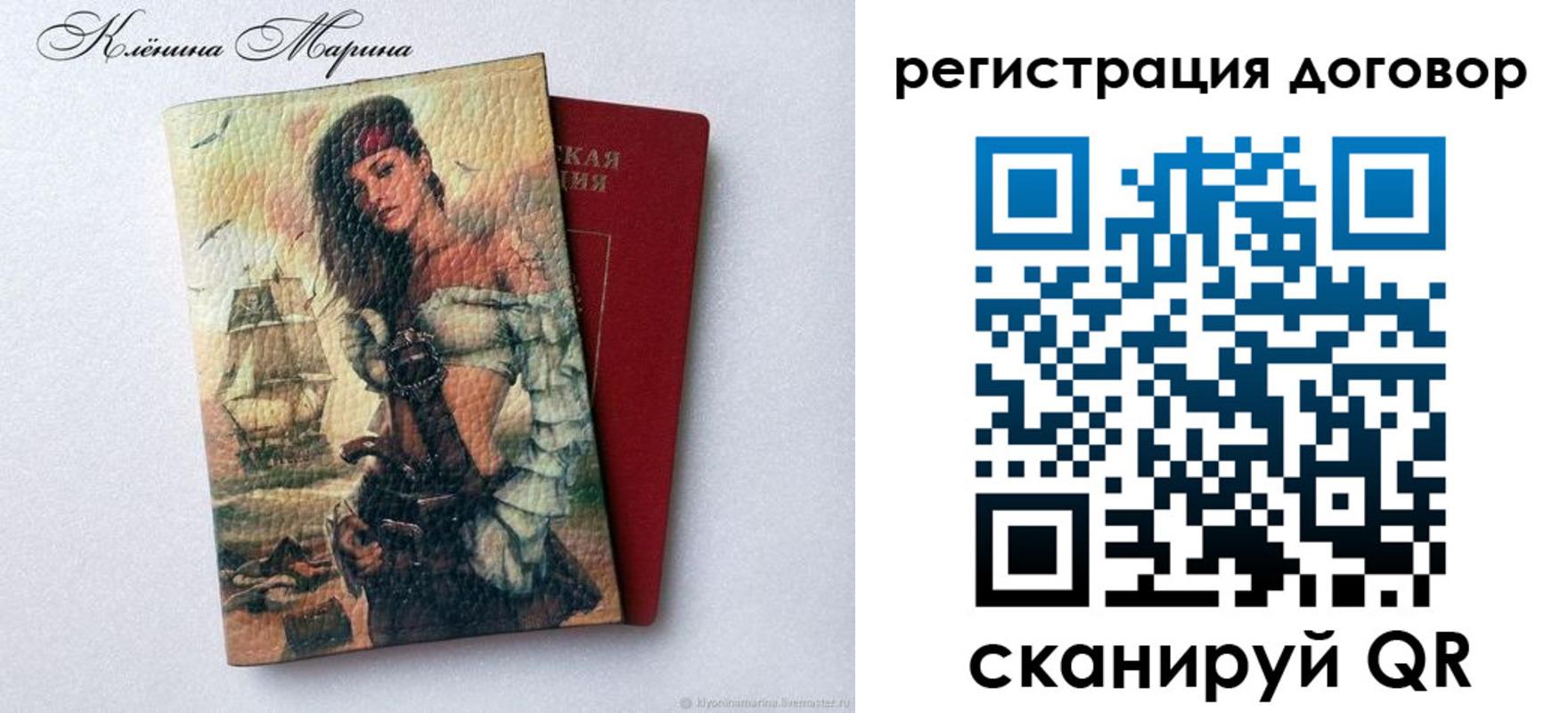 где прописаться в Снежинске
